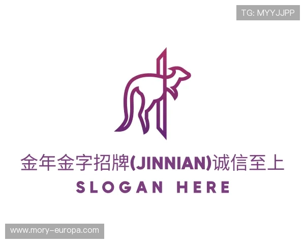 发现金年金字招牌(jinnian)诚信至上